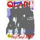 QLAP (クラップ) ! 2017年 08月号 [雑誌]