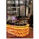 商店建築 2017年 08月号 [雑誌]