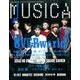 MUSICA (ムジカ) 2017年 08月号 [雑誌]