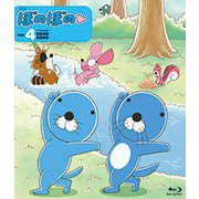 ぼのぼの vol.4[BD] [磁性媒体など]