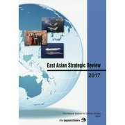 East Asian Strategic Review〈2017〉 [単行本]