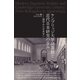 ケンブリッジ大学図書館と近代日本研究の歩み―国学から日本学へ [単行本]
