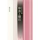 和食と懐石 （茶道教養講座＜15＞） [全集叢書]