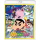映画 クレヨンしんちゃん 襲来!!宇宙人シリリ [Blu-ray Disc]
