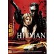 ヒットマン:デッドリミット [DVD]