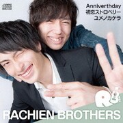 Anniverthday/初恋ストロベリー/ユメノカケラ