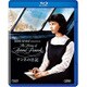 アンネの日記 [Blu-ray Disc]