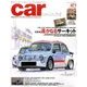 car MAGAZINE (カーマガジン) 2017年 09月号 [雑誌]