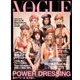 VOGUE JAPAN (ヴォーグ ジャパン) 2017年 09月号 [雑誌]