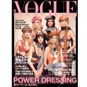 VOGUE JAPAN (ヴォーグ ジャパン) 2017年 09月号 [雑誌]