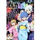 まんが4コマぱれっと 2017年 09月号 [雑誌]