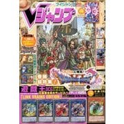 V (ブイ) ジャンプ 2017年 09月号 [雑誌]