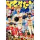 月刊 アフタヌーン 2017年 09月号 [雑誌]