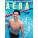 AERA (アエラ) 2017年 7/24号 [雑誌]