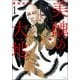 美醜の大地～復讐のために顔を捨てた女 1（ぶんか社コミックス） [コミック]
