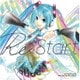 HATSUNE MIKU 10th Anniversary Album Re:Start 通常盤 [CD]