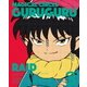 魔法陣グルグル 3 [Blu-ray Disc]