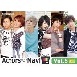 ActorsNavi Vol.5 [DVD]