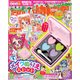 たのしい幼稚園 2017年 09月号 [雑誌]