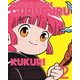 魔法陣グルグル 2 [DVD]