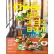 Cheek (チーク) 2017年 09月号 [雑誌]