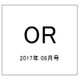 OR (オペレーションズリサーチ) 2017年 08月号 [雑誌]