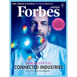 Forbes JAPAN (フォーブスジャパン) 2017年 09月号 [雑誌]
