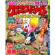 クロスワードメイト 2017年 09月号 [雑誌]