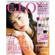 GLOW (グロー) 2017年 09月号 [雑誌]