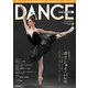 DANCE MAGAZINE (ダンスマガジン) 2017年 09月号 [雑誌]