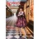 別冊spoon. vol.70 Angelic Pretty ×玉城ティナ in Paris & 玉城ティナ・インタビュー ＋ spoon.初登場ビジュアル完全再録 [ムックその他]