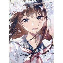制服少女―School Girls Illustrations [単行本]