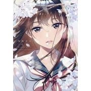 制服少女―School Girls Illustrations [単行本]