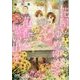 花屋「ゆめゆめ」で花香る思い出を(マイナビ出版ファン文庫) [文庫]