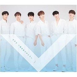 VIXX／ラララ ～愛をありがとう～
