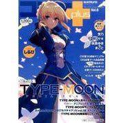 コミケplus Vol.8 (メディアパルムック) [ムックその他]