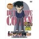 名探偵コナン PART 25 Volume9 [DVD]