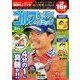 ゴルフレッスンコミック 2017年 09月号 [雑誌]