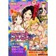 月刊 少年チャンピオン 2017年 09月号 [雑誌]