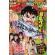 週刊少年チャンピオン 2017年 8/24号 [雑誌]