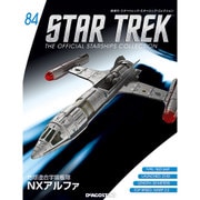 スタートレック・スターシップコレクション 2017年 8/22号（84） [雑誌]