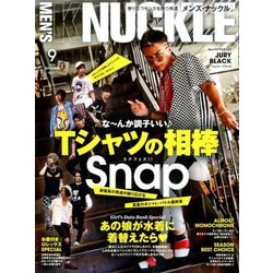 MEN'S KNUCKLE (メンズナックル) 2017年 09月号 [雑誌]