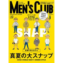 MEN's CLUB 2017年 09月号 [雑誌]