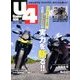 Under (アンダー) 400 2017年 09月号 [雑誌]