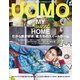 uomo (ウオモ) 2017年 09月号 [雑誌]