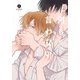 何も言わない（IDコミックス gateauコミックス） [コミック]