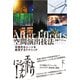 After Effects 空間演出技法―印象的なシーンを創造するテクニック [単行本]