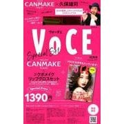 VOCE 2017年10月号+CANMAKEリップティントシ [ムックその他]