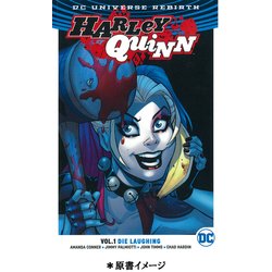 ハーレイ・クイン:ダイ・ラフィン -REBIRTH-(仮) [コミック]