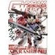 ガンダムウエポンズ 機動戦士ガンダム鉄血のオルフェンズ新しい（ホビージャパンMOOK 802） [ムックその他]